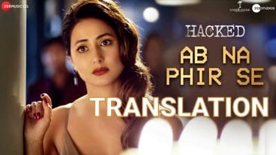 Ab Na Phir Se Lyrics | Translation | Hacked Movie | by Yasser Desai