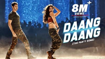 Daang Daang Song Lyrics – (From “Sarileru Neekevvaru”) | Mahesh Babu