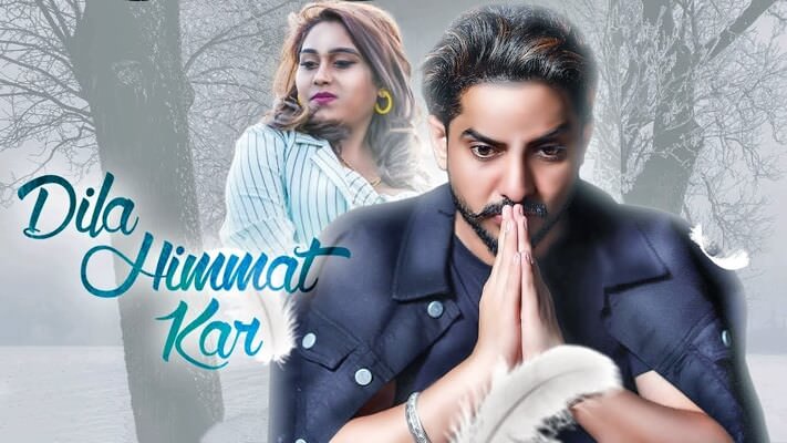 Dila Himmat Kar Lyrics – Gur Chahal & Afsana Khan