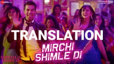 Mirchi Shimle Di Lyrics Translation – Rakul Preet Singh | Shimla Mirch Film