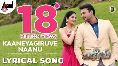 Kaaneyagiruve Lyrics Translation | Odeya | by Sonu Nigam