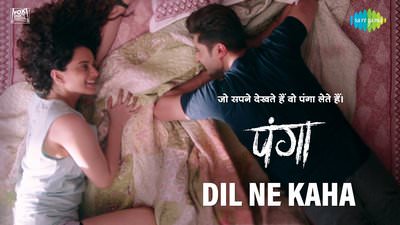 Dil Ne Kaha Lyrics – Panga (Film) | Kangana Ranaut & Jassi Gill