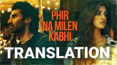 Phir Na Milen Kabhi Song Lyrics | Translation | Malang | Aditya Roy Kapur