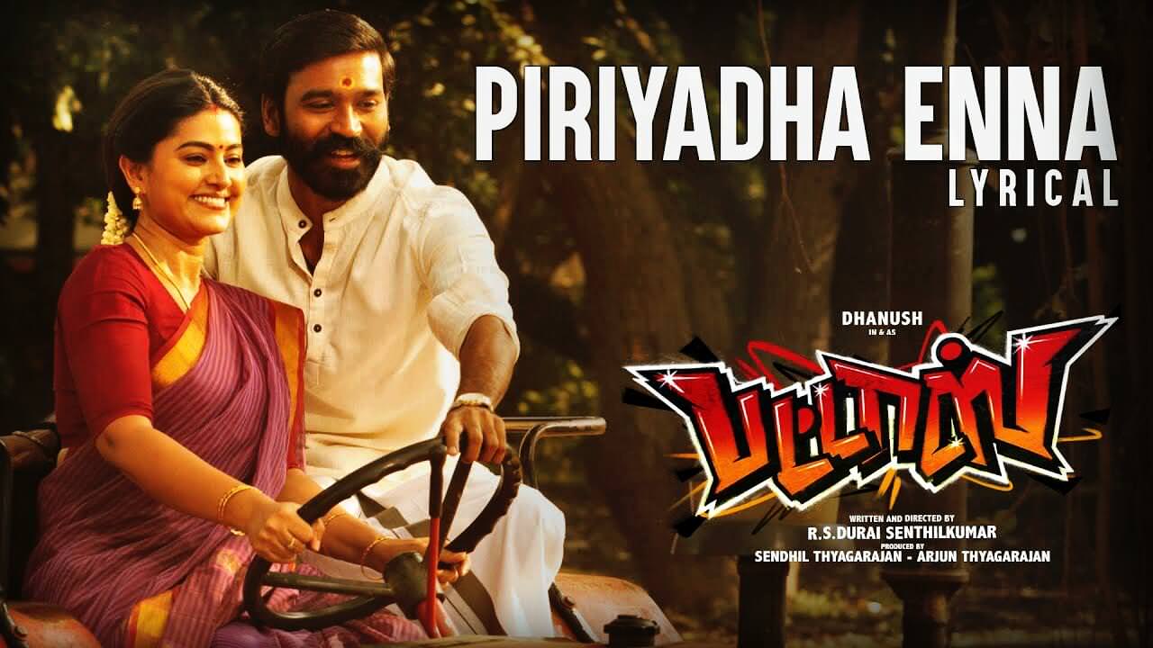 Piriyadha Enna Song Lyrics Translation – (From “Pattas”) | Dhanush