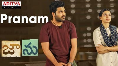 Pranam Lyrics – Jaanu (Telugu Movie) | Ft. Sharwanand | Samantha