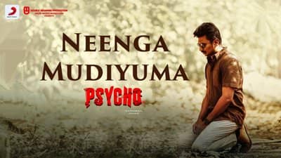 Neenga Mudiyuma Song Lyrics | Psycho (Tamil Film) | by Sid Sriram