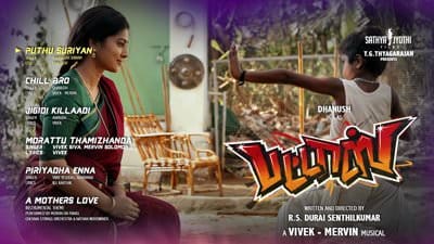Pudhu Suriyan Lyrics – Pattas (Film) | by Anuradha Sriram