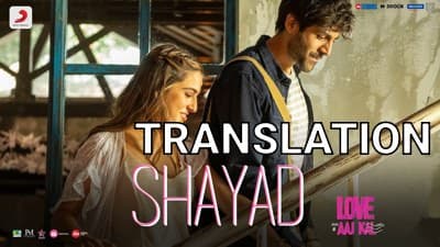 Shayad Song Lyrics Translation | Arijit Singh | Love Aaj Kal | Chahat Kasam Nahi Hai