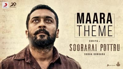 Maara Theme Song Lyrics – Soorarai Pottru | Suriya