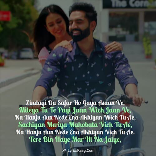 Tere Bin Parmish Verma Sonam Jinde Meriye track lyrics
