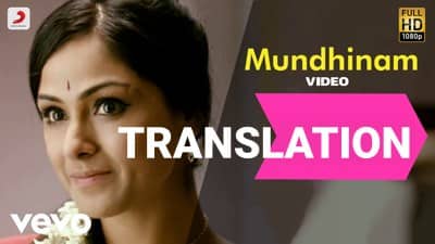 Ava Enna Lyrics Translation | Vaaranam Aayiram | Suriya | Anjala Song