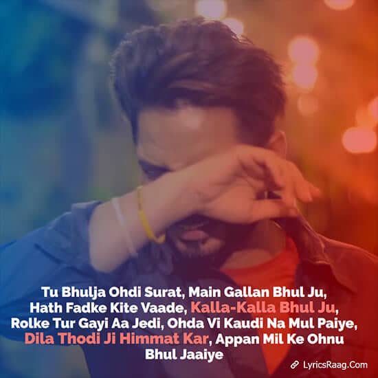 afsana gur chahal dila thodi ji himmat kar lyrics translation