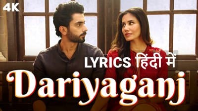 Daryaganj Lyrics (Hindi, English) – Arijit Singh | Dariyaganj Song