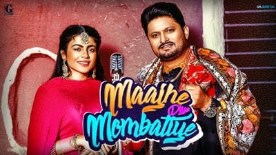 Majhe Diye Mombatiye Song Lyrics (Remake) – Balkar Sidhu | Jenny Johal