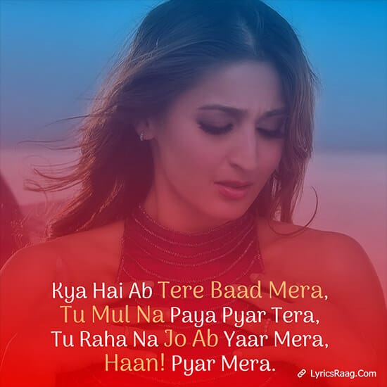 na ja tu lyrics new song english dhvani bhanushali translation