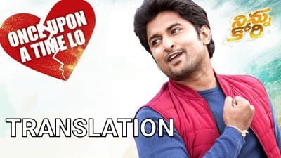 Once Upon a Time Lo Lyrics | Translation | Ninnu Kori | by Arun Gopan
