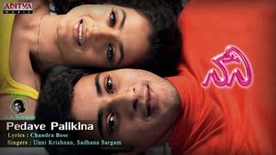 Pedave Palikina Lyrics – Naani (Movie) | A.R. Rahman | Ft. Mahesh Babu