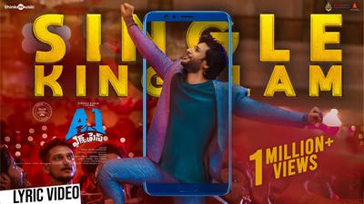 Single Kingulam Lyrics – A1 Express (Telugu Movie) | Hiphop Tamizha