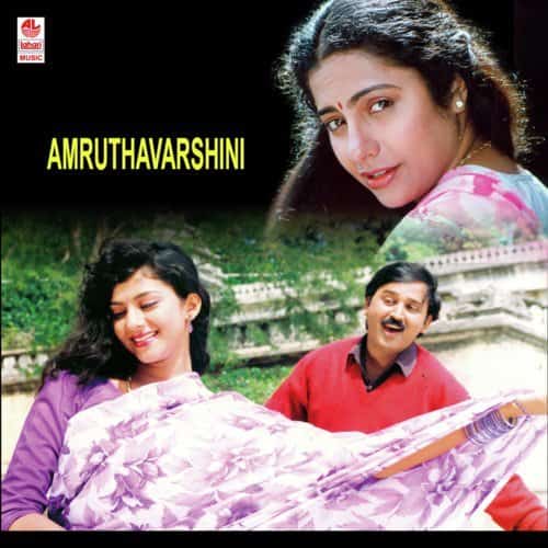 Amruthavarshini-Kannada-songs lyrics translation
