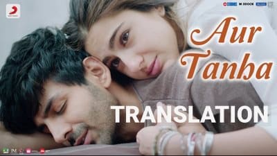 Aur Tanha Song Lyrics | Translation | Love Aaj Kal (Movie)