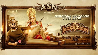 Narayana Narayana Lyrics Translation | Avane Srimannarayana (Kannada)