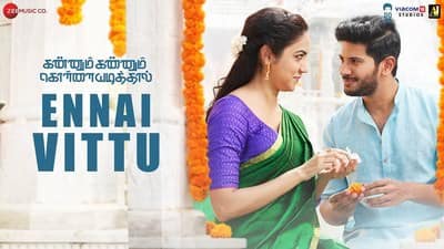 Ennai Vittu Lyrics – Kannum Kannum Kollaiyadithaal (Movie)