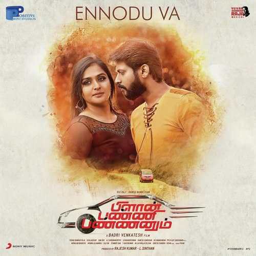 Ennodu Va (From Plan Panni Pannanum) song lyrics