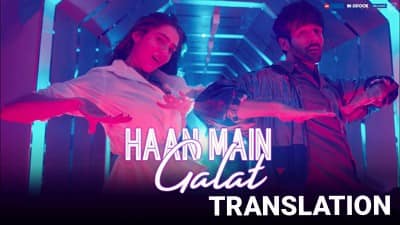 Haan Main Galat Lyrics Translation | Love Aaj Kal | Kartik Aaryan