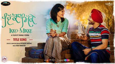 Ikko Mikke Lyrics – Satinder Sartaaj Ft. Aditi Sharma