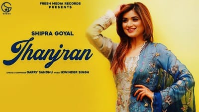 Jhanjran (Track) Lyrics – Shipra Goyal | Garry Sandhu