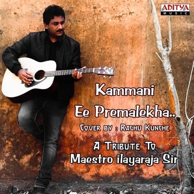 Kammani Ee Premalekha (Cover Version) - Single (by Raghu Kunche) lyrics