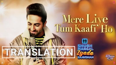 Ayushmann Khurrana: Mere Liye Tum Kaafi Ho Song Lyrics (Translation)