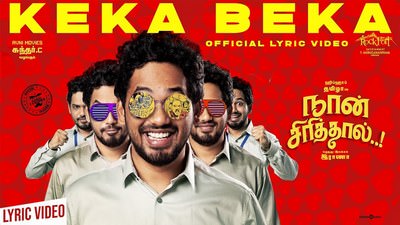 Keka Beka Lyrics – Naan Sirithal (Movie) | by Hiphop Tamizha