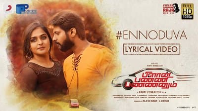 Ennodu Va Song Lyrics | (From “Plan Panni Pannanum”) Movie