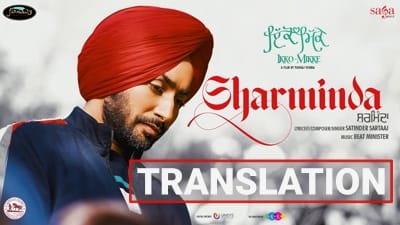 Sharminda Lyrics – Satinder Sartaaj | Ikko Mikke Movie | Translation