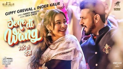 Sone Di Wang Lyrics – Gippy Grewal & Inder Kaur | Ik Sandhu Hunda Si