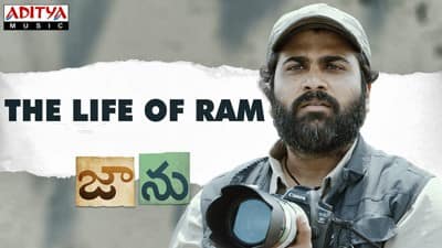 The Life Of Ram Full Song lyrics Jaanu