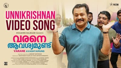 Unnikrishnan Lyrics – Varane Aavashyamundu | Malayalam Song
