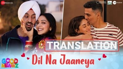 Dil Na Jaaneya Lyrics Translation | Good Newwz (Movie)