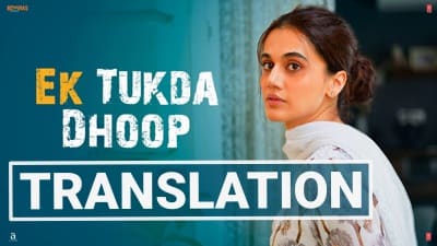 Ek Tukda Dhoop Lyrics Translation | Thappad (Movie) | Taapsee Pannu