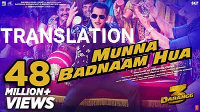 Munna Badnaam Hua Lyrics English Translation | Dabangg 3 Movie