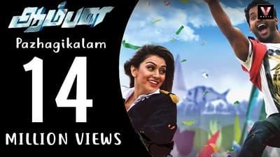 Pazhagikalam Song Lyrics Translation | Aambala (Movie)