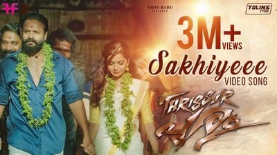 Sakhiyeee Lyrics Translation | Thrissur Pooram (Movie) | by Haricharan