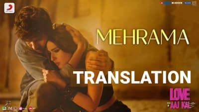 Mehrama Song Lyrics Translation | Love Aaj Kal Movie | Mehrma