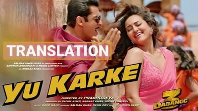 Yu Karke Lyrics Meaning | Dabangg 3 | by Payal Dev, Salman Khan