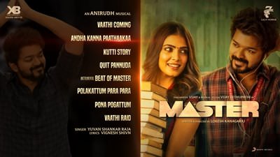 Andha Kanna Paathaakaa Master lyrics