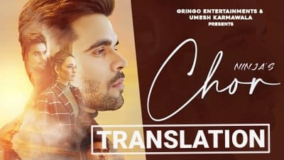 Ninja’s Chor Track Lyrics | English Translation