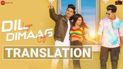 Dil Laya Dimag Laya Lyrics Translation | Anam Darbar | Sunny Chopra