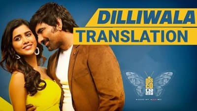 Dilli Wala Lyrics Translation | Disco Raja (Telugu Movie) | Ravi Teja