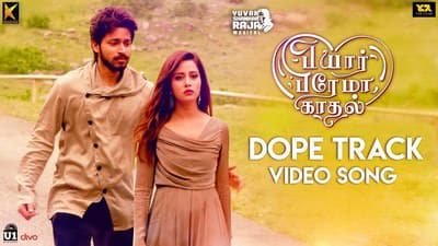 Dope Track Lyrics Translation | Pyaar Prema Kaadhal (Movie)